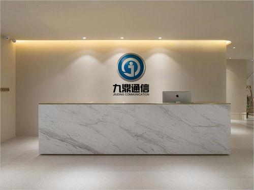 西(xi)風(feng)東(dong)韻(yun)，融通(tong)未(wei)來(lai) 北京九鼎通(tong)信(xin)設備(bei)公(gong)司(si)標誌(zhi)設計理(li)念(nian)解讀(du)