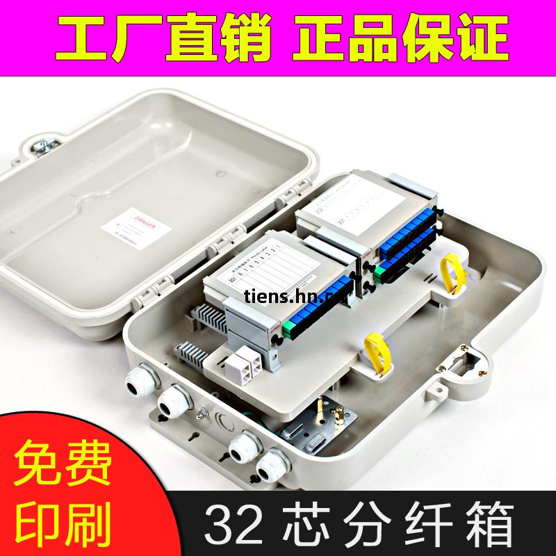 寧(ning)波市(shi)伊特(te)爾通(tong)信(xin)設備(bei) 專(zhuan)業生產(chan)光(guang)纖分(fen)纖箱、ODF光(guang)纖配(pei)線架、ODF單元箱與(yu)光(guang)纜交(jiao)接箱產品(pin)展示